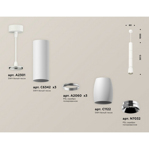 Подвесной светильник Ambrella Light XP XP1122025