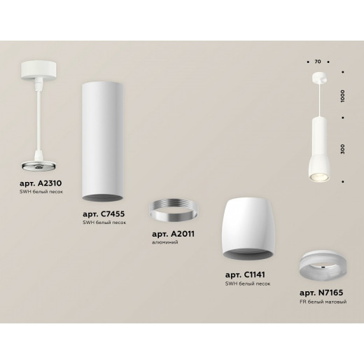 Подвесной светильник Ambrella Light XP XP1141010