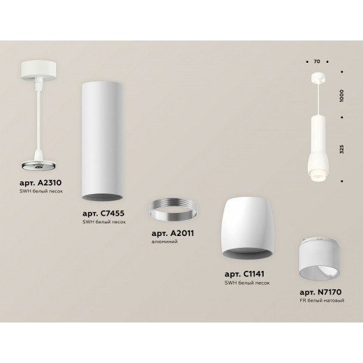 Подвесной светильник Ambrella Light XP XP1141011