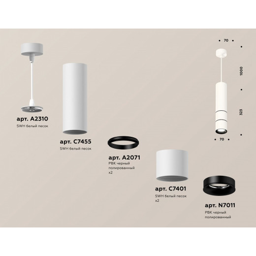 Подвесной светильник Ambrella Light XP XP7401080