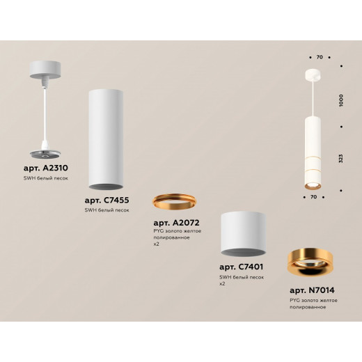 Подвесной светильник Ambrella Light XP XP7401090