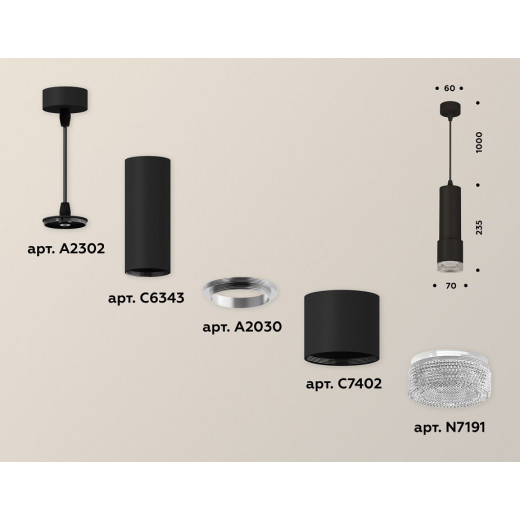 Подвесной светильник Ambrella Light XP XP7402001