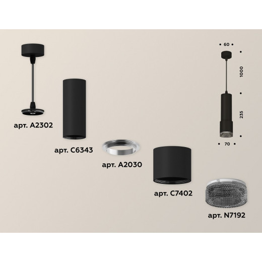 Подвесной светильник Ambrella Light XP XP7402002