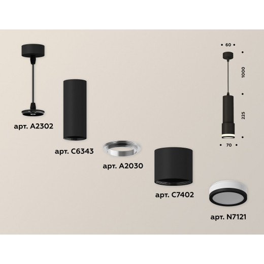 Подвесной светильник Ambrella Light XP XP7402021
