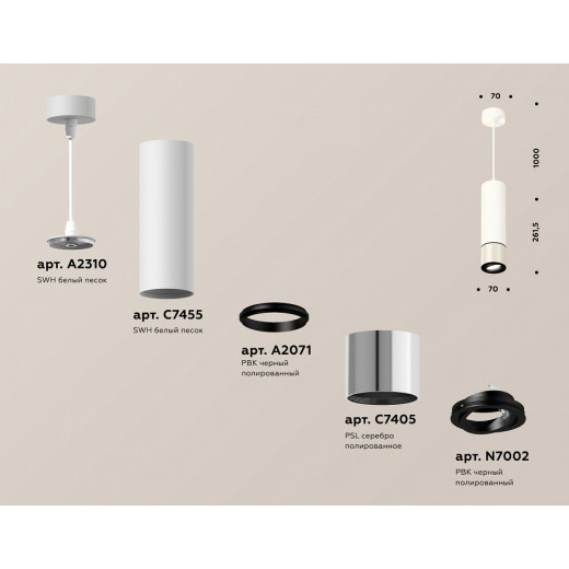 Подвесной светильник Ambrella Light XP XP7405001