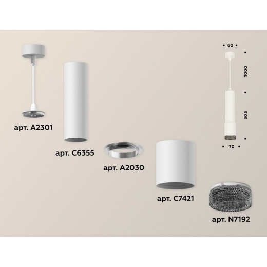 Подвесной светильник Ambrella Light XP XP7421002