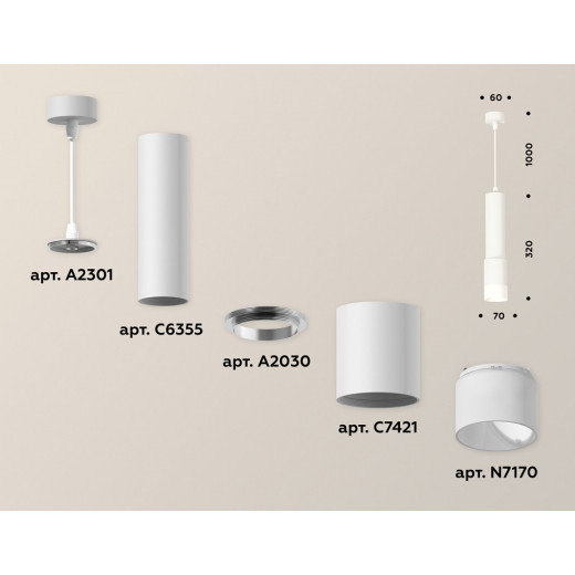 Подвесной светильник Ambrella Light XP XP7421020