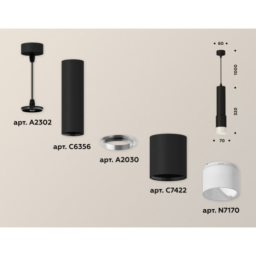 Подвесной светильник Ambrella Light XP XP7422020