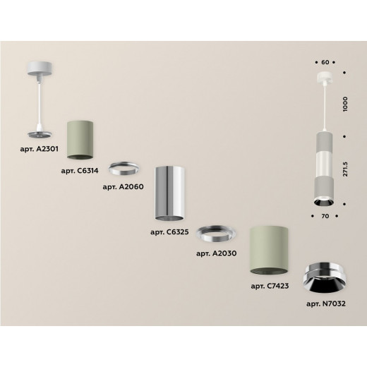 Подвесной светильник Ambrella Light XP XP7423001