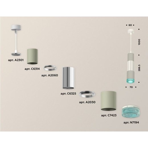 Подвесной светильник Ambrella Light XP XP7423002