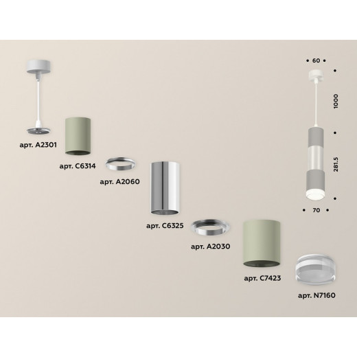 Подвесной светильник Ambrella Light XP XP7423003