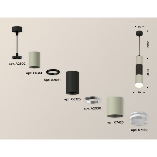 Подвесной светильник Ambrella Light XP XP7423022