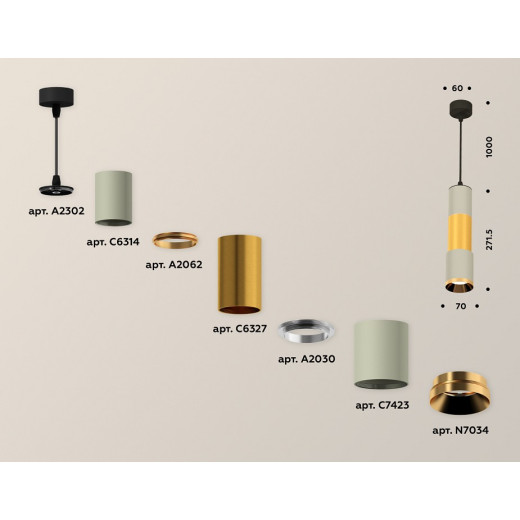 Подвесной светильник Ambrella Light XP XP7423040