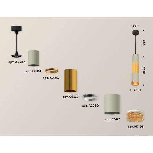 Подвесной светильник Ambrella Light XP XP7423041