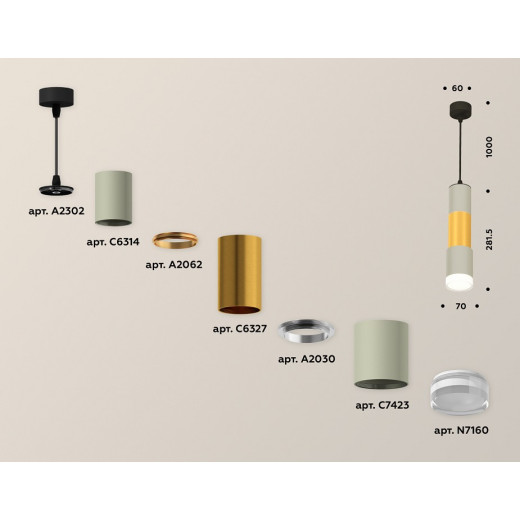 Подвесной светильник Ambrella Light XP XP7423042