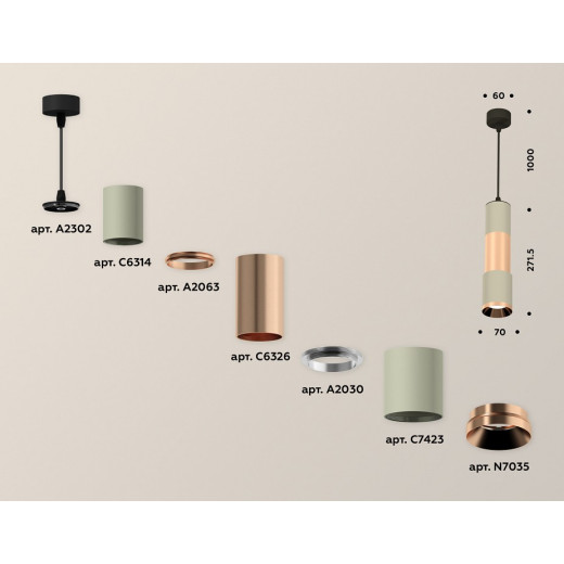 Подвесной светильник Ambrella Light XP XP7423060