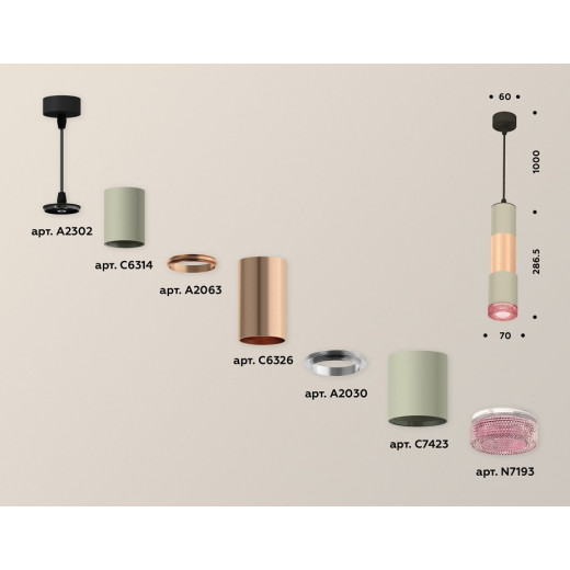 Подвесной светильник Ambrella Light XP XP7423061