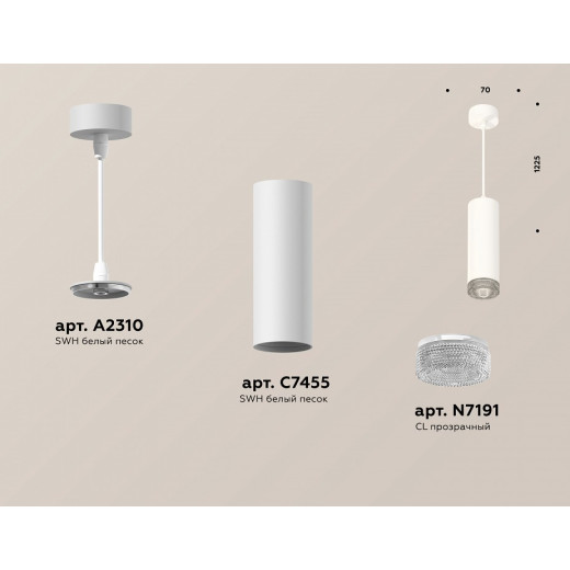 Подвесной светильник Ambrella Light XP XP7455001