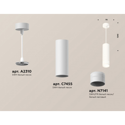 Подвесной светильник Ambrella Light XP XP7455003