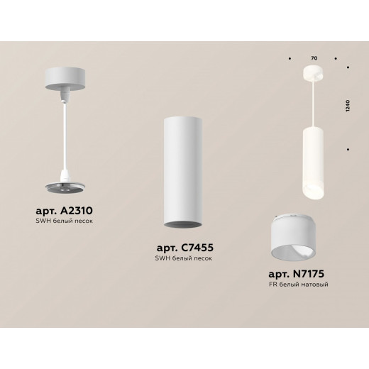 Подвесной светильник Ambrella Light XP XP7455005