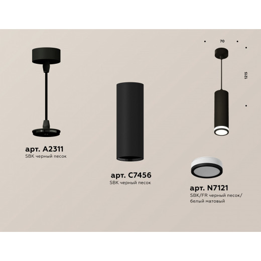 Подвесной светильник Ambrella Light XP XP7456002