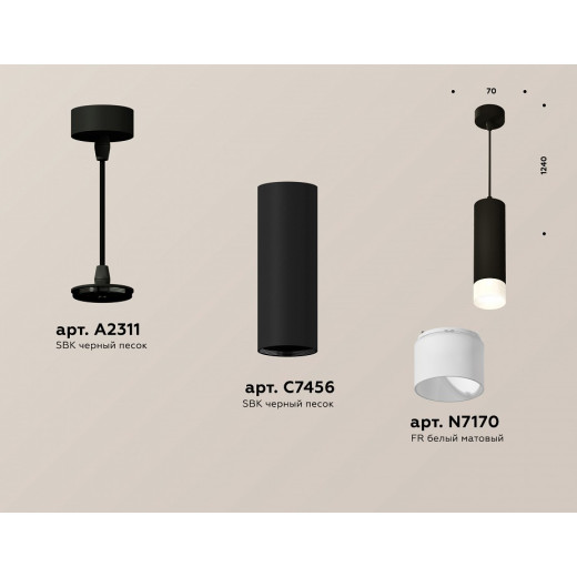 Подвесной светильник Ambrella Light XP XP7456004