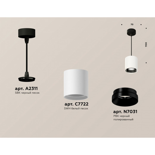 Подвесной светильник Ambrella Light XP XP7722001