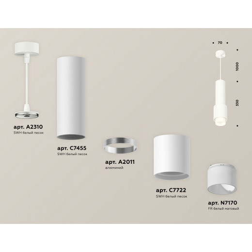 Подвесной светильник Ambrella Light XP XP7722010