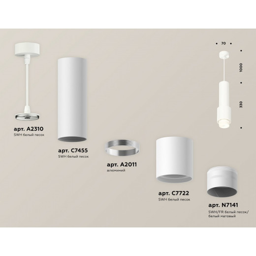 Подвесной светильник Ambrella Light XP XP7722012