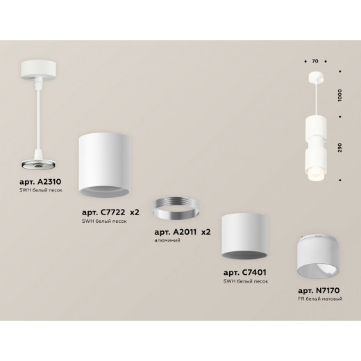 Подвесной светильник Ambrella Light XP XP7722032