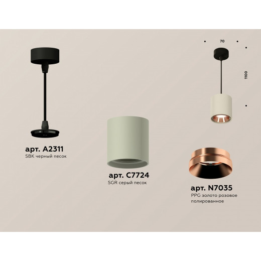 Подвесной светильник Ambrella Light XP XP7724001