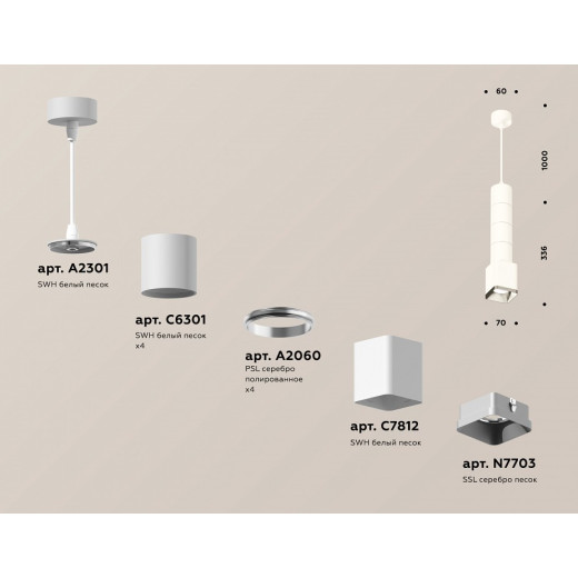 Подвесной светильник Ambrella Light XP XP7812001