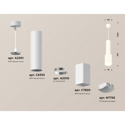 Подвесной светильник Ambrella Light XP XP7820003