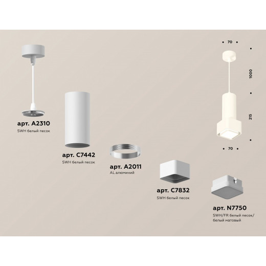 Подвесной светильник Ambrella Light XP XP7832002