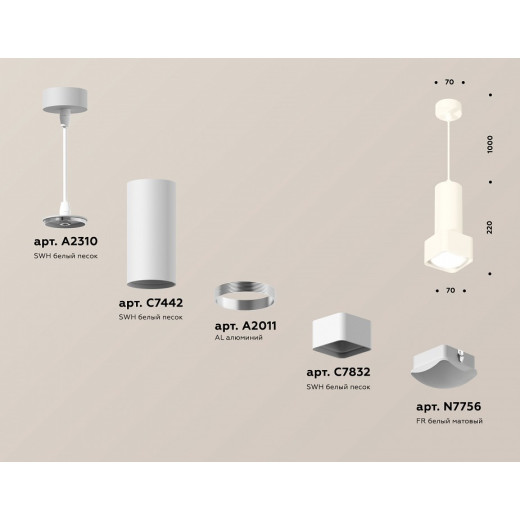 Подвесной светильник Ambrella Light XP XP7832003