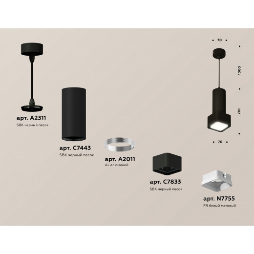 Подвесной светильник Ambrella Light XP XP7833001