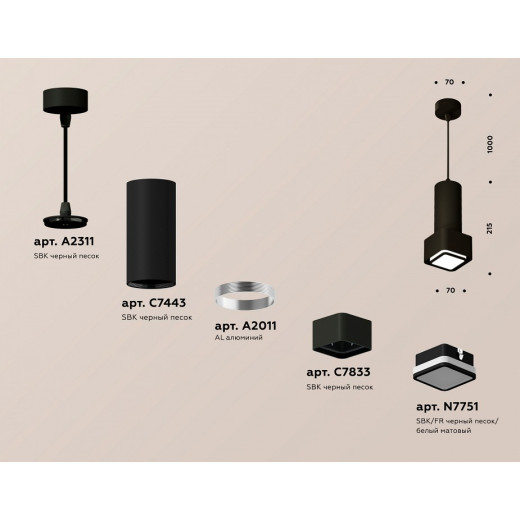 Подвесной светильник Ambrella Light XP XP7833002