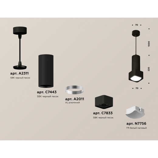 Подвесной светильник Ambrella Light XP XP7833003