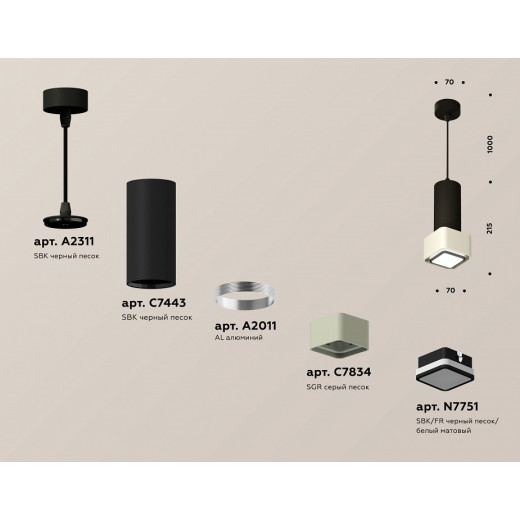 Подвесной светильник Ambrella Light XP XP7834002