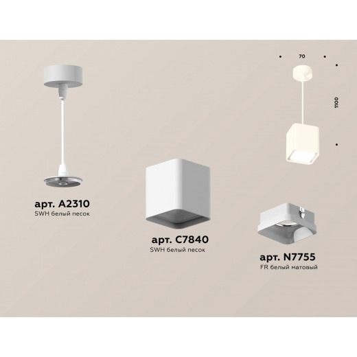 Подвесной светильник Ambrella Light XP XP7840001