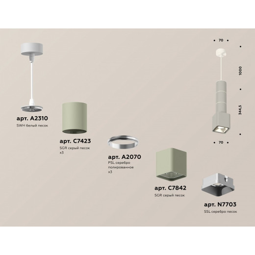 Подвесной светильник Ambrella Light XP XP7842001