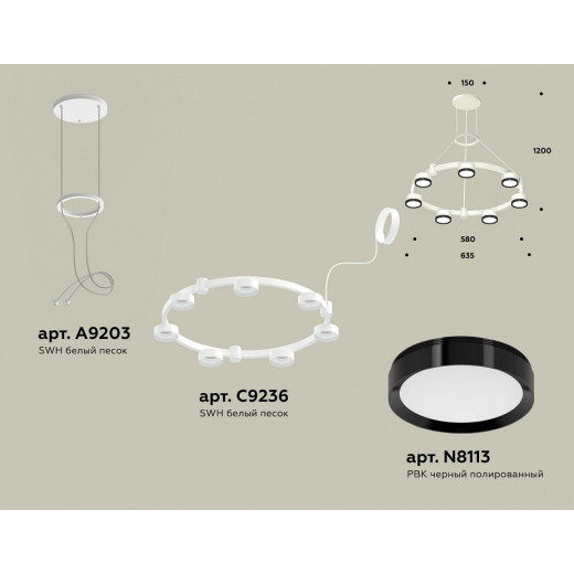 Подвесная люстра Ambrella Light XR XR92031501