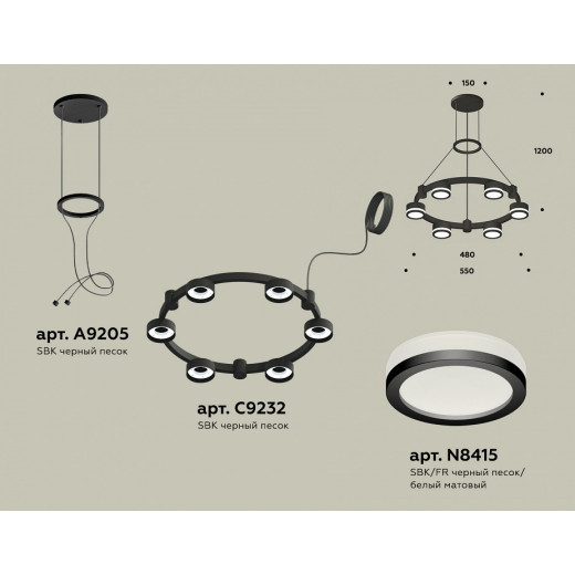 Подвесная люстра Ambrella Light XR XR92051200