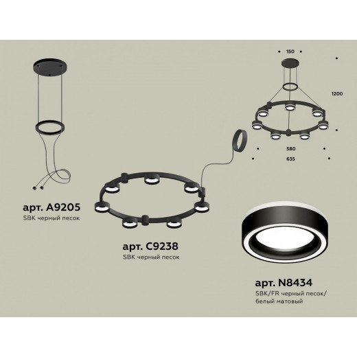 Подвесная люстра Ambrella Light XR XR92051601