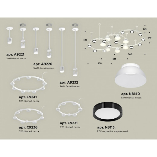 Подвесная люстра Ambrella Light XR XR92212010