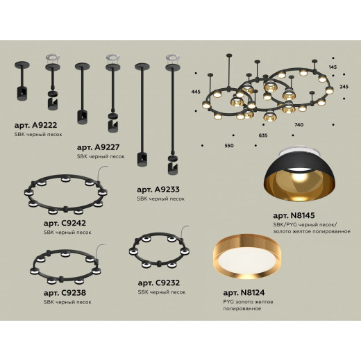 Подвесная люстра Ambrella Light XR XR92222001