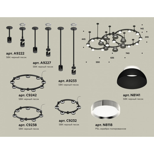 Подвесная люстра Ambrella Light XR XR92222010