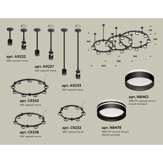 Подвесная люстра Ambrella Light XR XR92222200