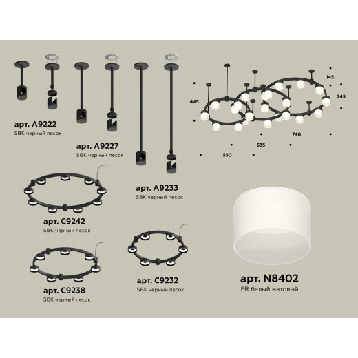 Подвесная люстра Ambrella Light XR XR92222210