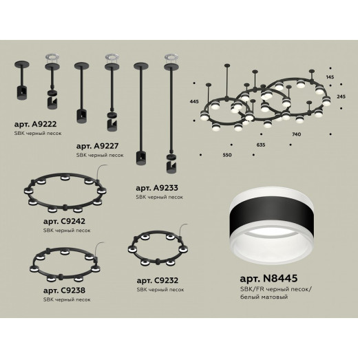 Подвесная люстра Ambrella Light XR XR92222220